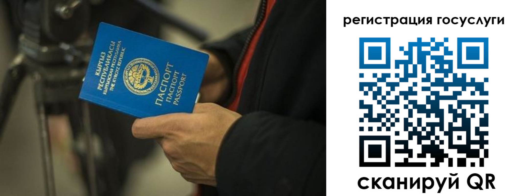 регистрация в Черемхово